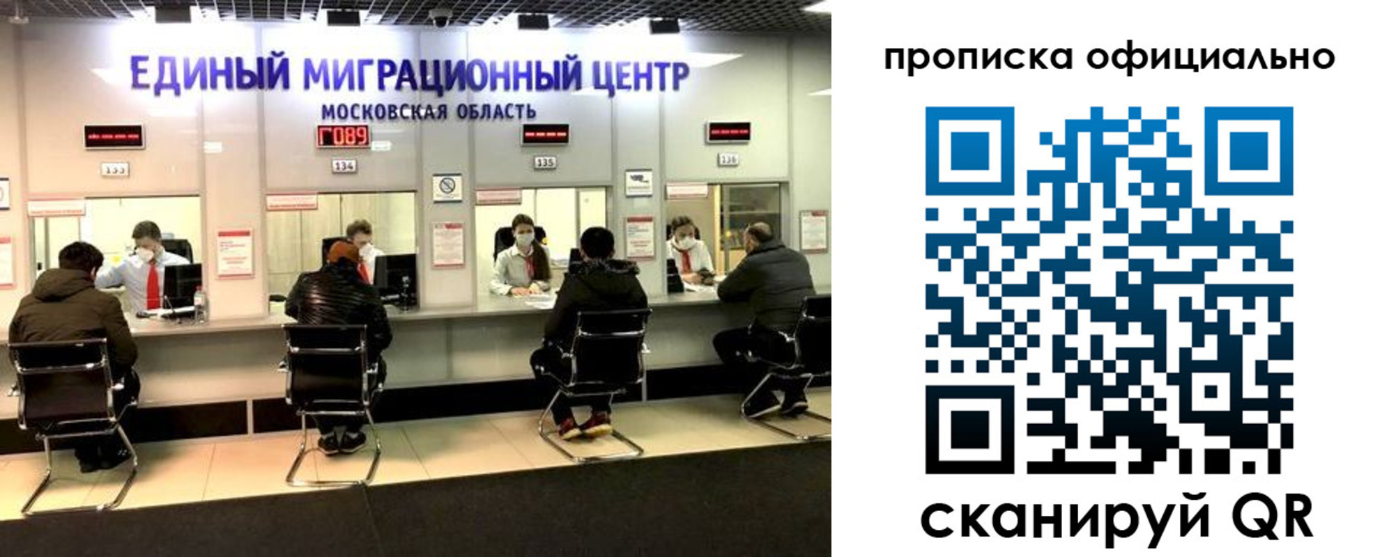 временная регистрация надежно в Светогорске